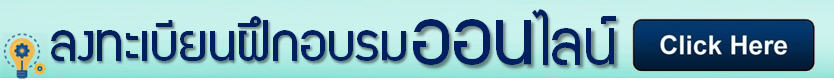 icon regis online 070261