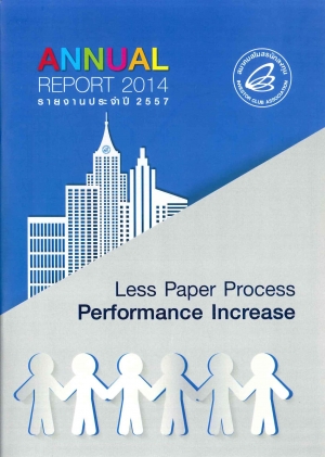 Annual Report 2014