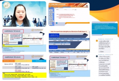 Training on Zoom Webinar # Introduce Export : RMTS