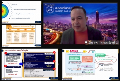 Training on Zoom_Policy Update #1
