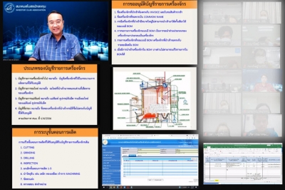IC Training on Zoom # Focus Machine List eMT Online