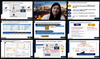 IC Training on Zoom # Method raw materials for IPO &amp; ITC