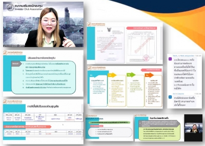 Training on Zoom Webinar # Mix Problem about Export Raw Material : RMTS