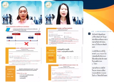 Training on Zoom Webinar # Guideline for preparing documents and information for Raw Material: RMTS