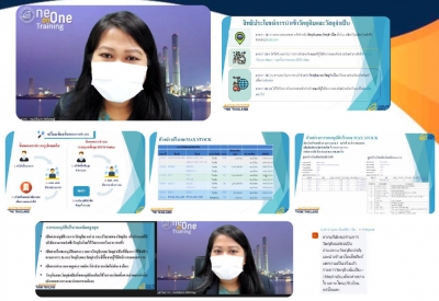 Training on Zoom Webinar # Basic Knowledge about Raw Material : RMTS