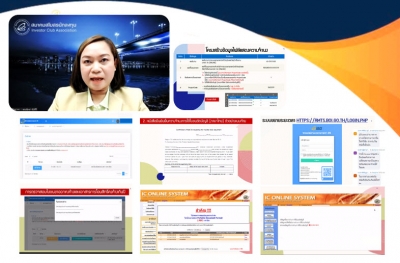Training on Zoom Webinar # Menu Request Inform export RMTS