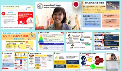 One on One Training on Zoom (Japanese Version) # 26