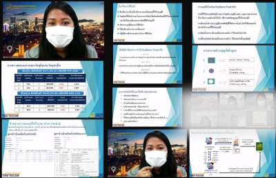 IC Training on Zoom # Raw materials for the Automotive and auto parts industry