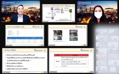 IC Training on Zoom # Raw Material Method