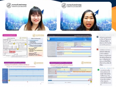 Training on Zoom Webinar # Need to do about Machine Tax : eMT Online
