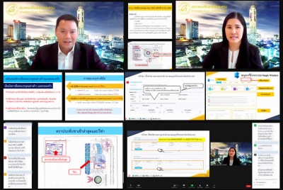Training on Zoom Webinar # Single Window for Visas and Work Permit