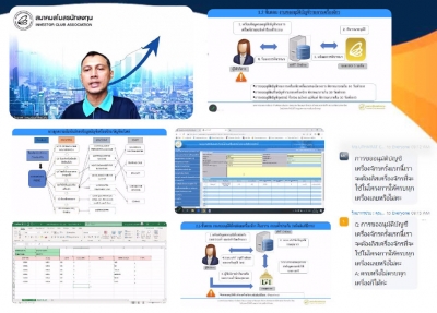 Training on Zoom Webinar # Bit of Knowledge : eMT Online