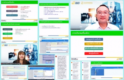 Training on Zoom Webinar # Guidelines for Exports Entries Machinary - eMT Online