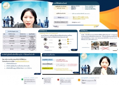 Traning on Zoom Webinar # Knowledge about eMT Online for BOI Company