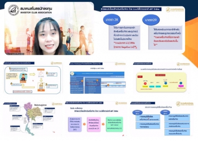 Training on Zoom Webinar # Things to know overview steps for eMT Online