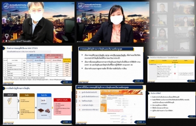 IC Training on Zoom # Raw materials for the Jewelry industry
