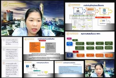 Training on Zoom Webinar # In sight how to manage raw materials no outstanding taxes (Balance)