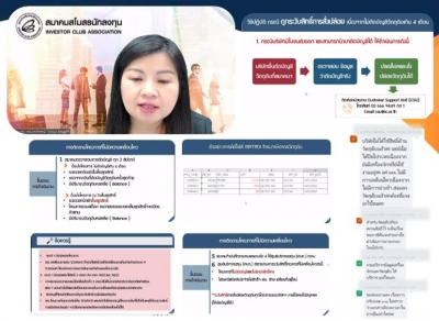 Training on Zoom Webinar # Things to know about The project not move within the specified period and raw material rights expire : RMTS
