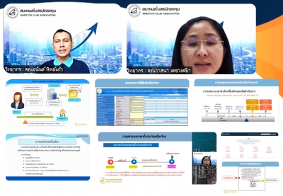 Training on Zoom Webinar # Knowledge for Export and Extending the period of machinery benefits : eMT Online