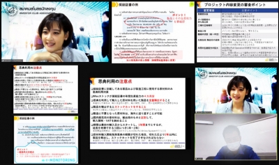 One on One Training on Zoom # 10