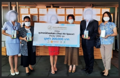 IC support CSR in the THAI KIT SPACER project