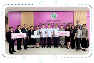 CSR-2569 : สมาคมสโมสรนักลงทุน ร่วมสนับสนุนเงินเพื่อจัดหาชุดอุปกรณ์หน้ากากตรึงศีรษะสำหรับฉายรังสี เพื่อผู้ป่วยโรคมะเร็ง