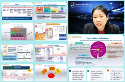 Training on Zoom Webinar # Including methods for submission of raw material list approval, production formula and raw material balance adjustment.