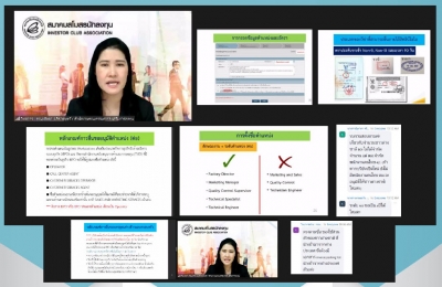 Training on Zoom Webinar # Training Package 3 : Guidelines Single Window for Visas and Work Permit