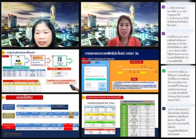 Training on Zoom Webinar # Procedures exporting products that do not match BOI