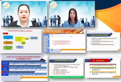 Training on Zoom Webinar # Good to Know about approval about Raw Material : RMTS