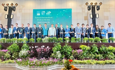 IC Received a plaque of honor for making contributions to education @ Kasetsart University : Sriracha Campus