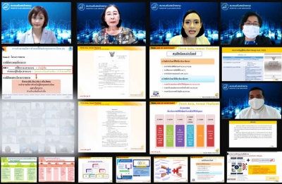 IC Training on Zoom # Expert Builder Professional  BOI