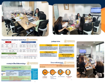 In-House Training On Site # HEWTECH (Thailand)