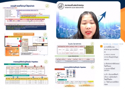 Training on Zoom Webinar # How to order the release and export of raw materials for IPO / ITC : RMTS
