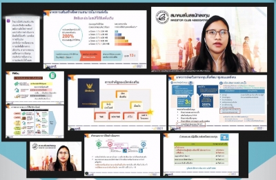 Training on Zoom Webinar # Training Package 1 : Things to know about investment promotion
