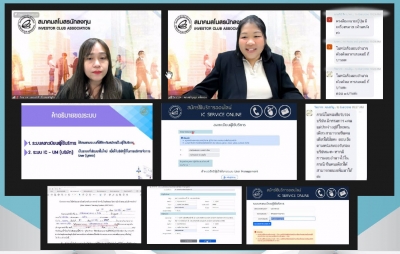Training on Zoom Webinar # Procedure for registering service users through IC User Management : IC-UM