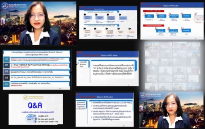 Member Seminar on Zoom #2