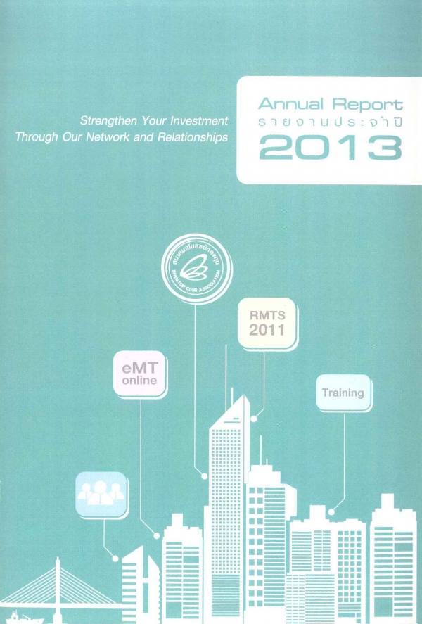 Annual Report 2013