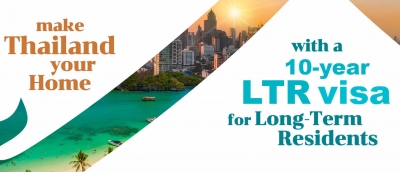 วีซ่า &ldquo;Long-Term Resident (LTR)&rdquo; วีซ่าชนิดพิเศษเพื่อพำนักระยะยาวในประเทศไทย