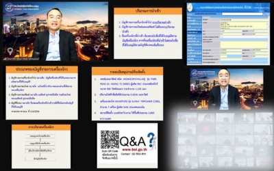 Member Seminar on Zoom #3