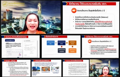 Training on Zoom Webinar # Procedure for raw material after Performance Improvement Card