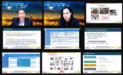 Training on Zoom #4