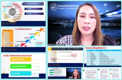 Training on Zoom Webinar # Focus release of raw materials, exemption from import duties