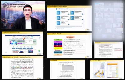 IC Training on Zoom # Permission to open for BOI