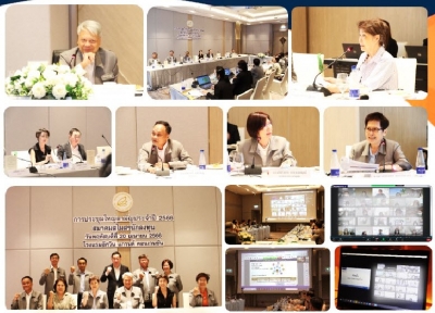 Annual General Meeting 2566