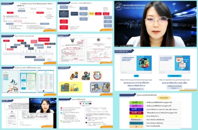 Training on Zoom Webinar # BOI operation and related conditions about RMTS &amp; eMT Online