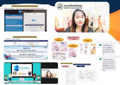 Training on Zoom Webinar # Basic knowledge of using the Single Window for Visas and Work Permit system