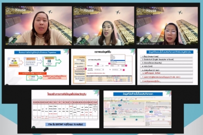 In-house Training on Zoom # 1_2024