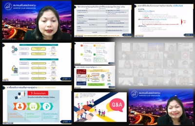 Member Seminar on Zoom #4_2nd